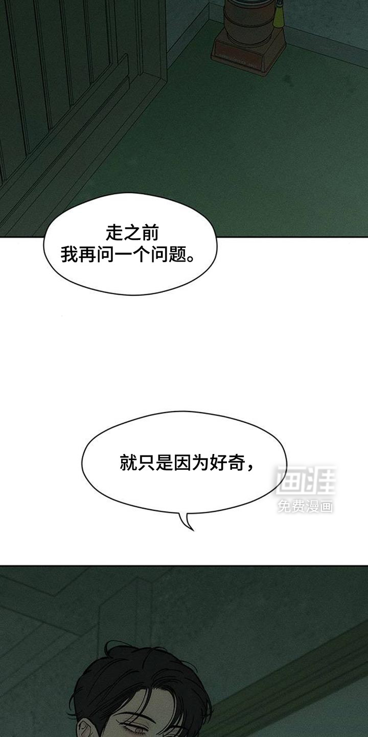 第161话14