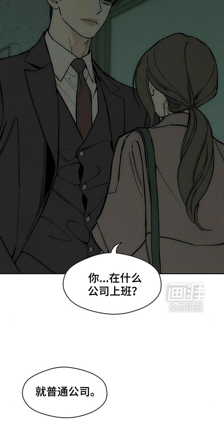 第161话15