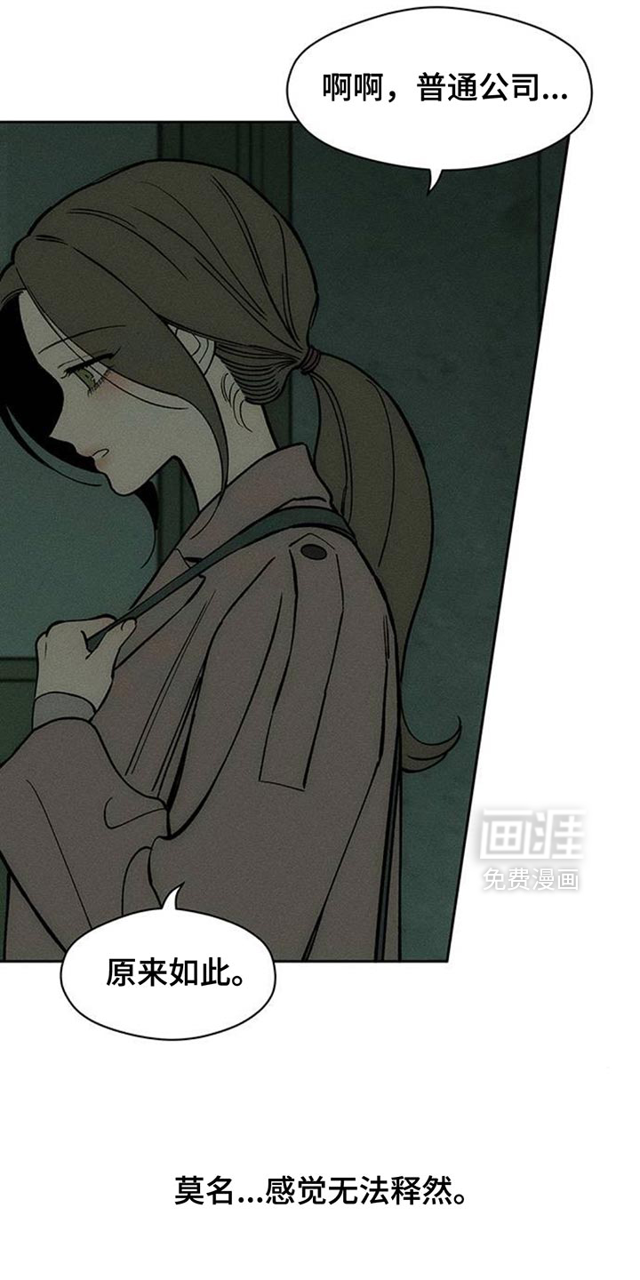 第161话16