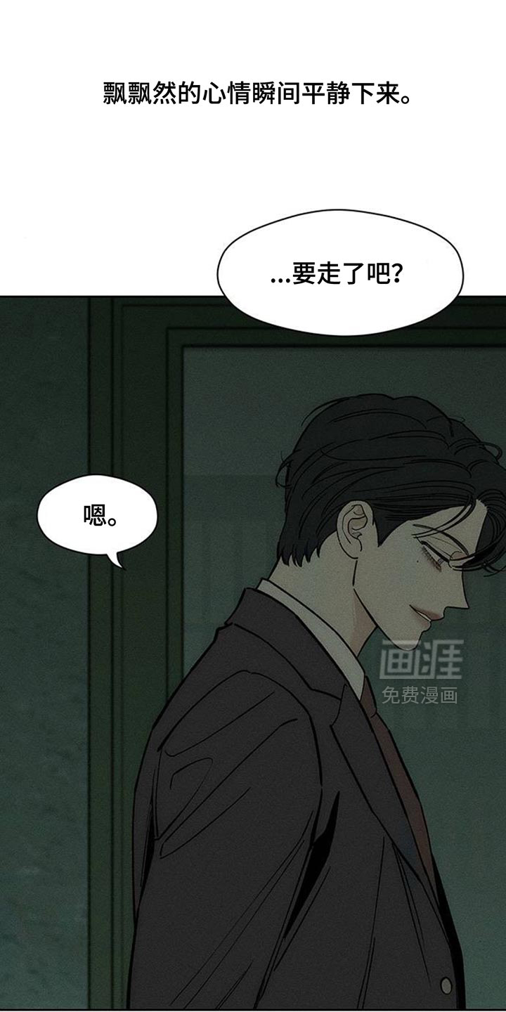 第161话17