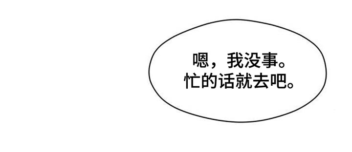 第161话18