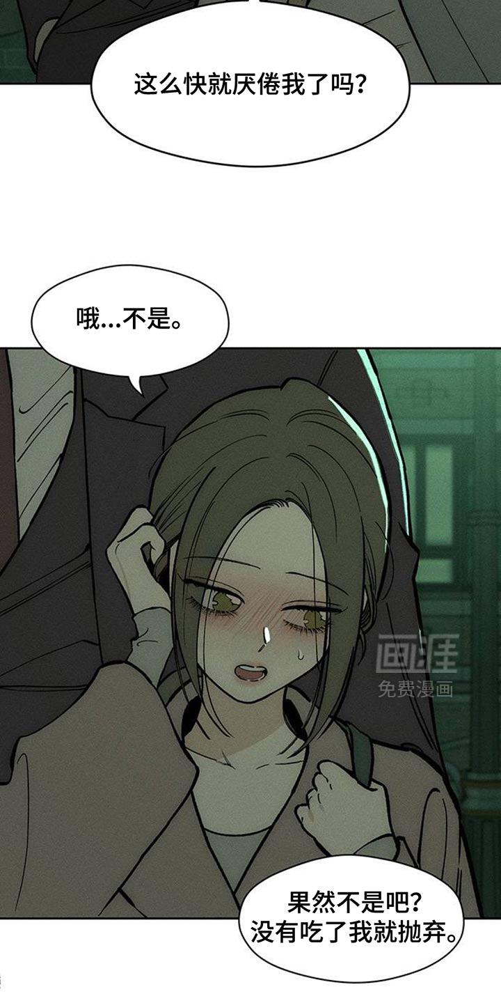 第161话2