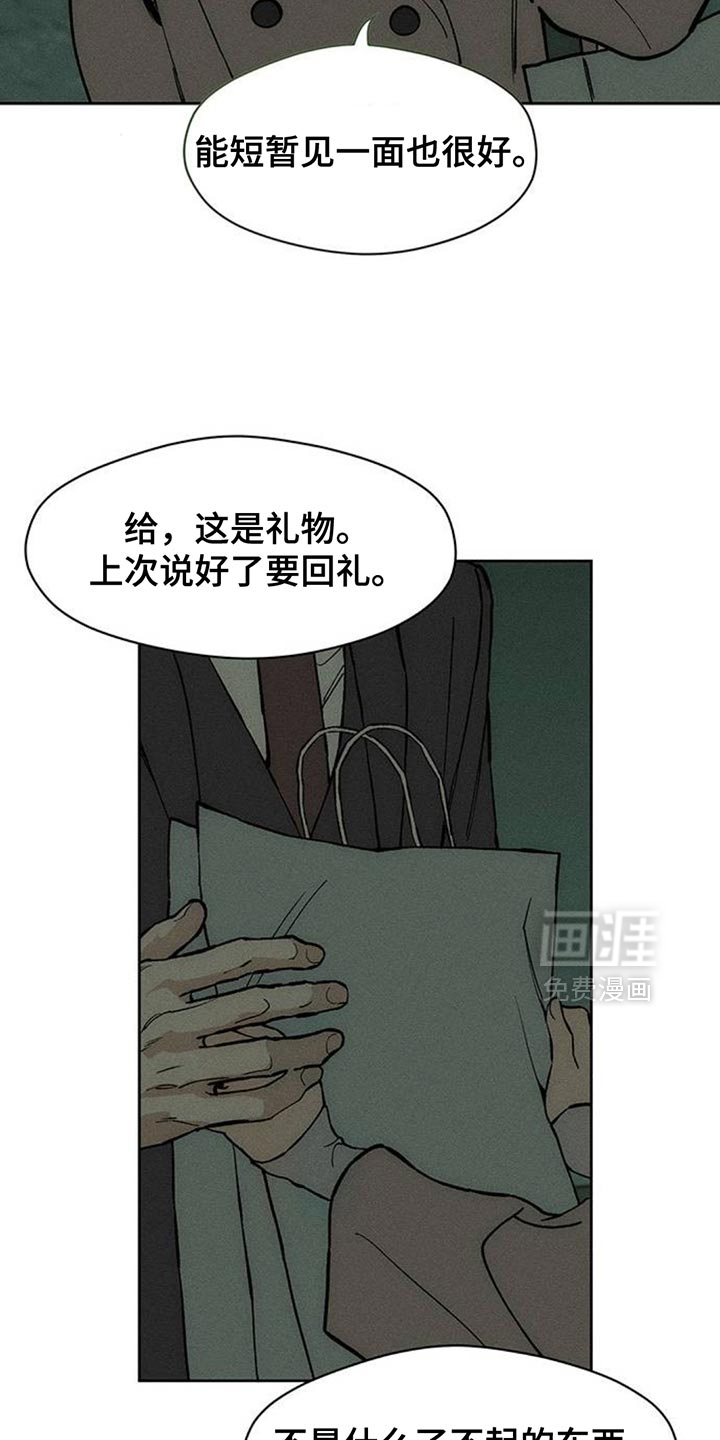 第161话20