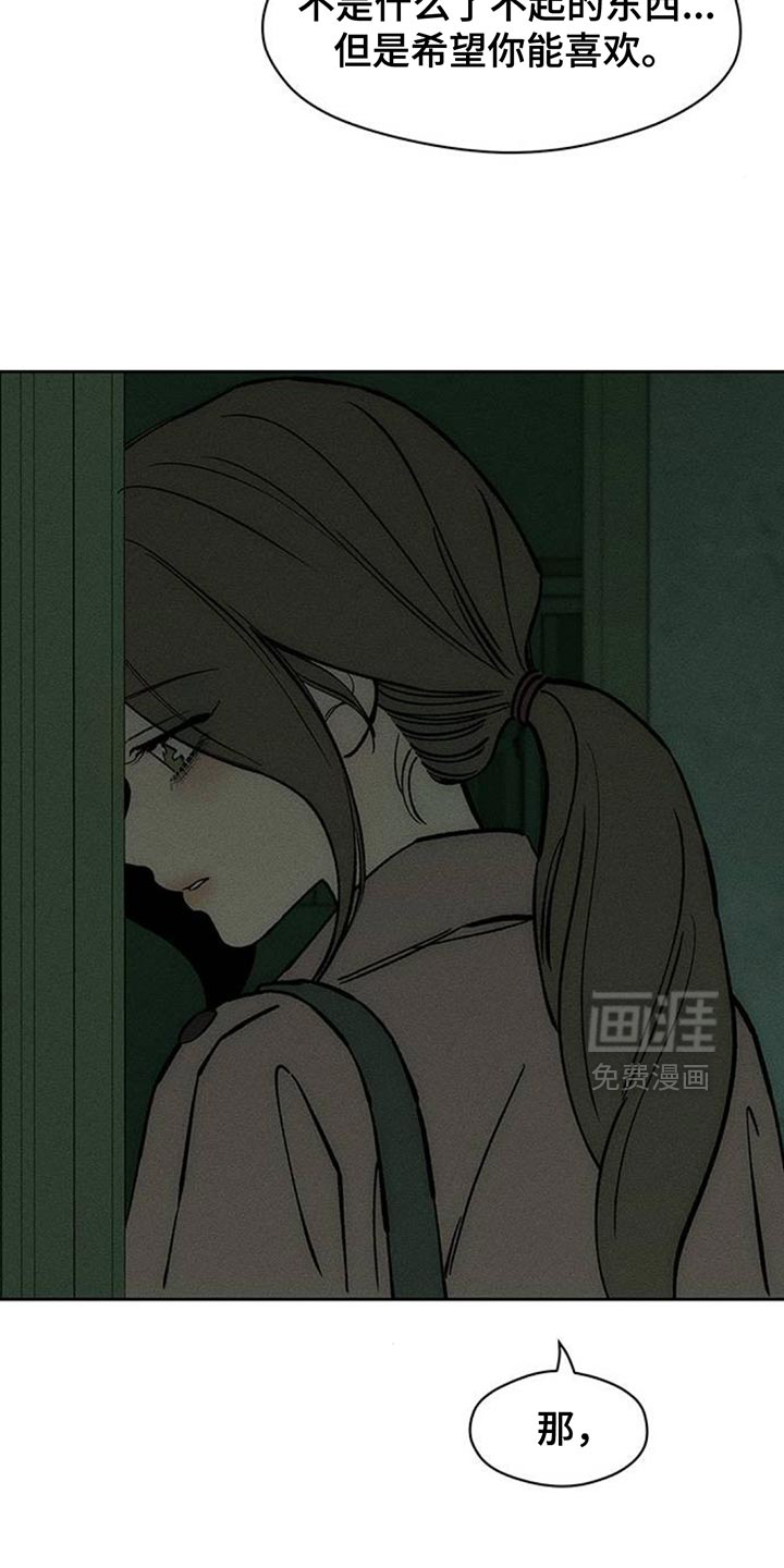 第161话21