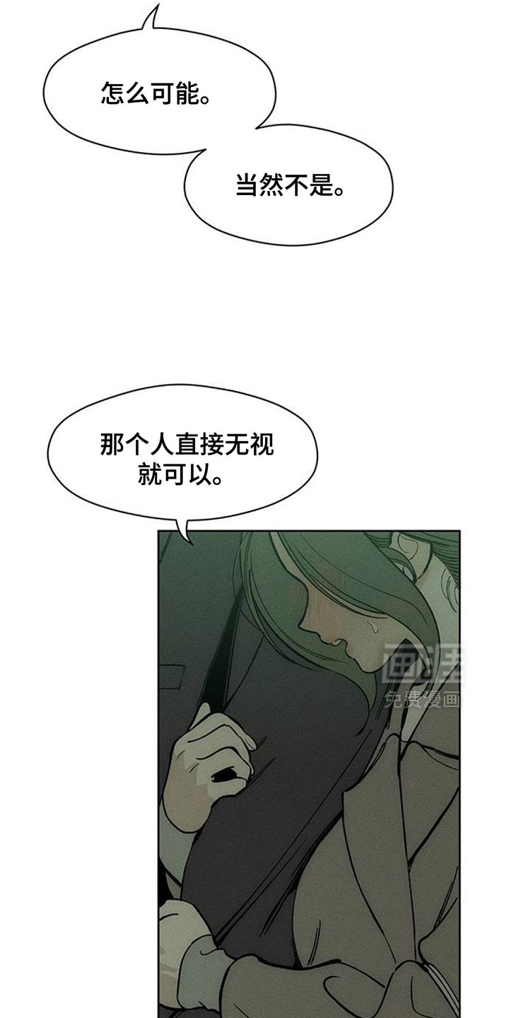 第161话3