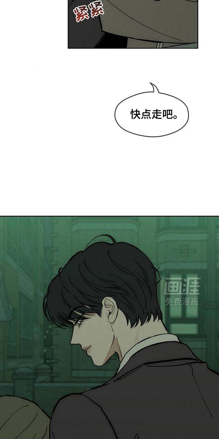 第161话4