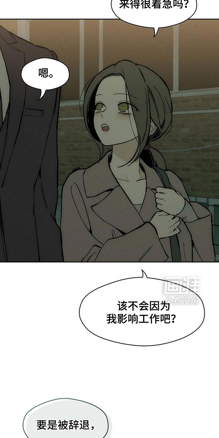第161话8
