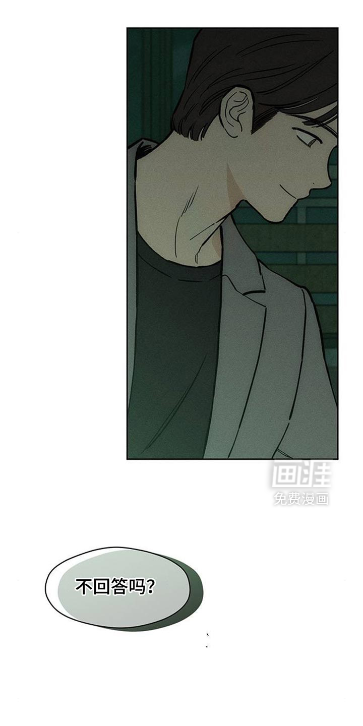 第160话10