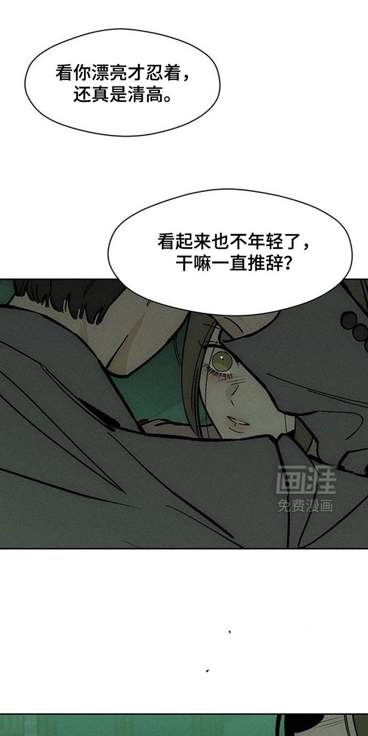 第160话12