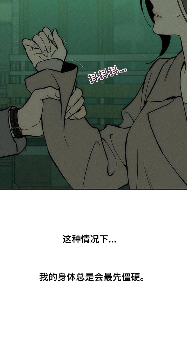 第160话13