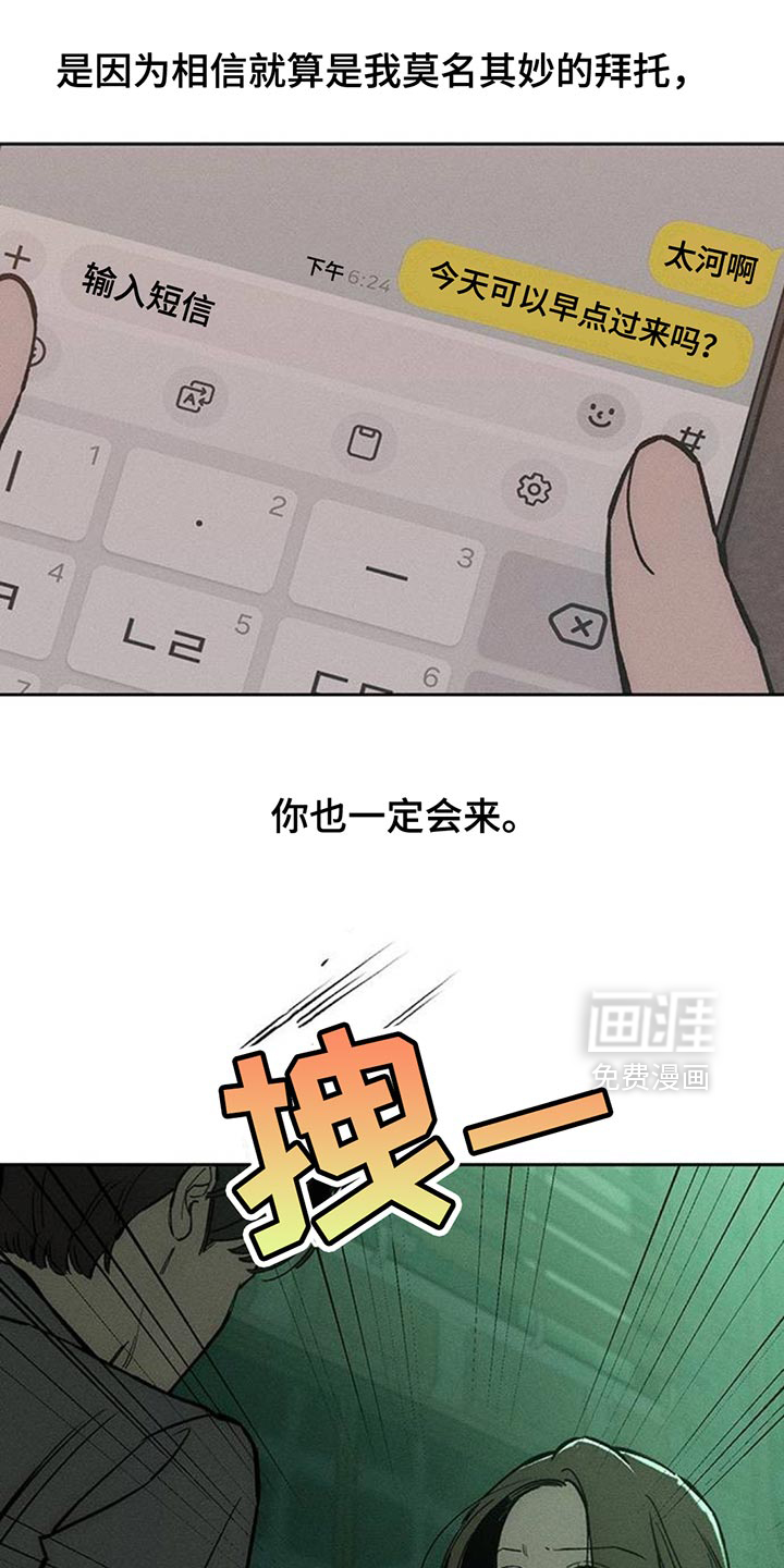 第160话16