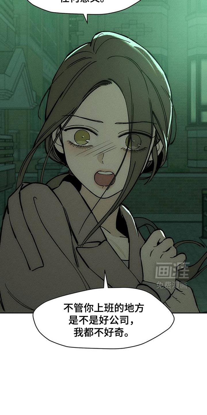 第160话18