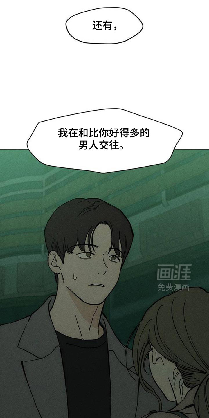 第160话19