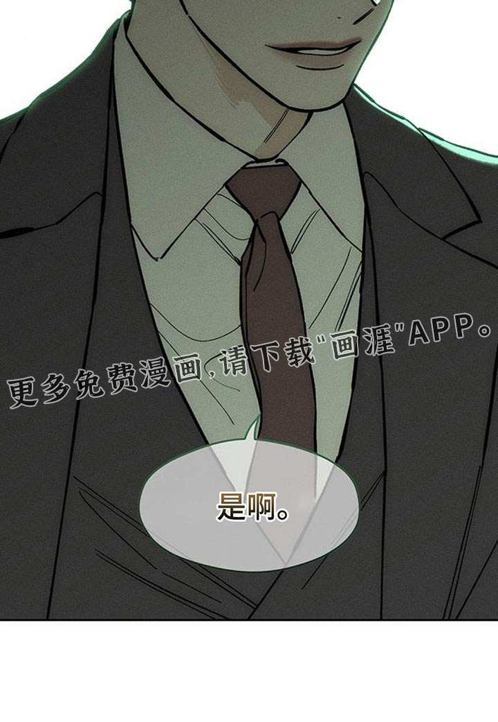 第160话25