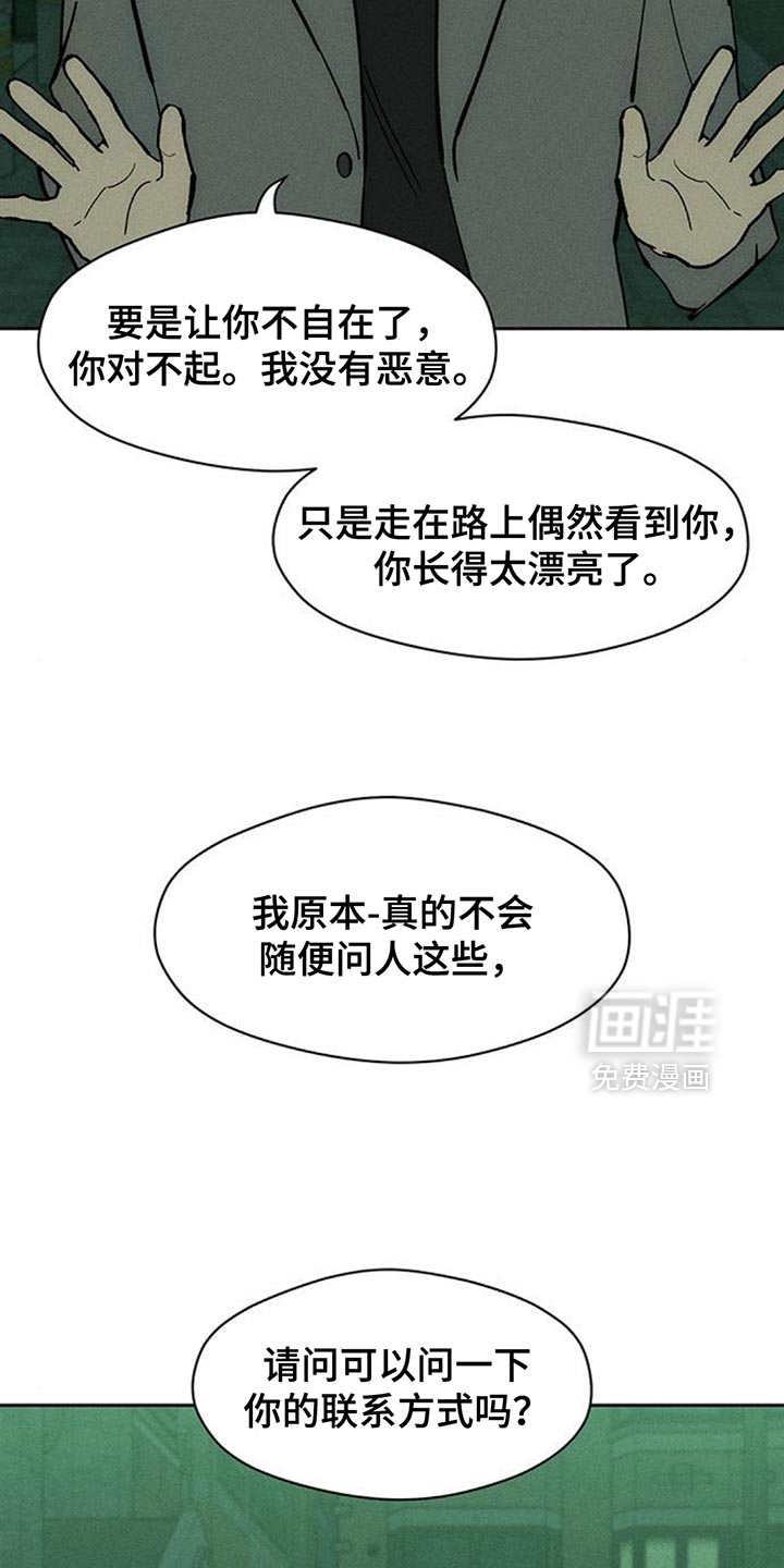 第160话4