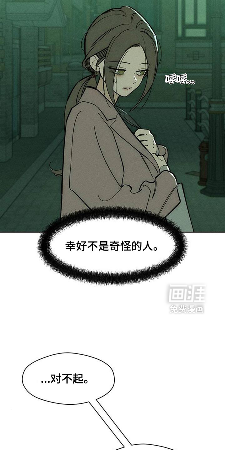 第160话5