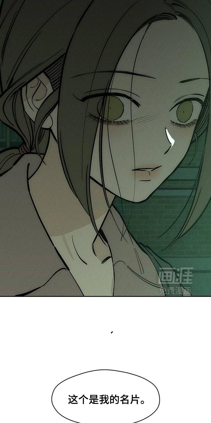 第160话7