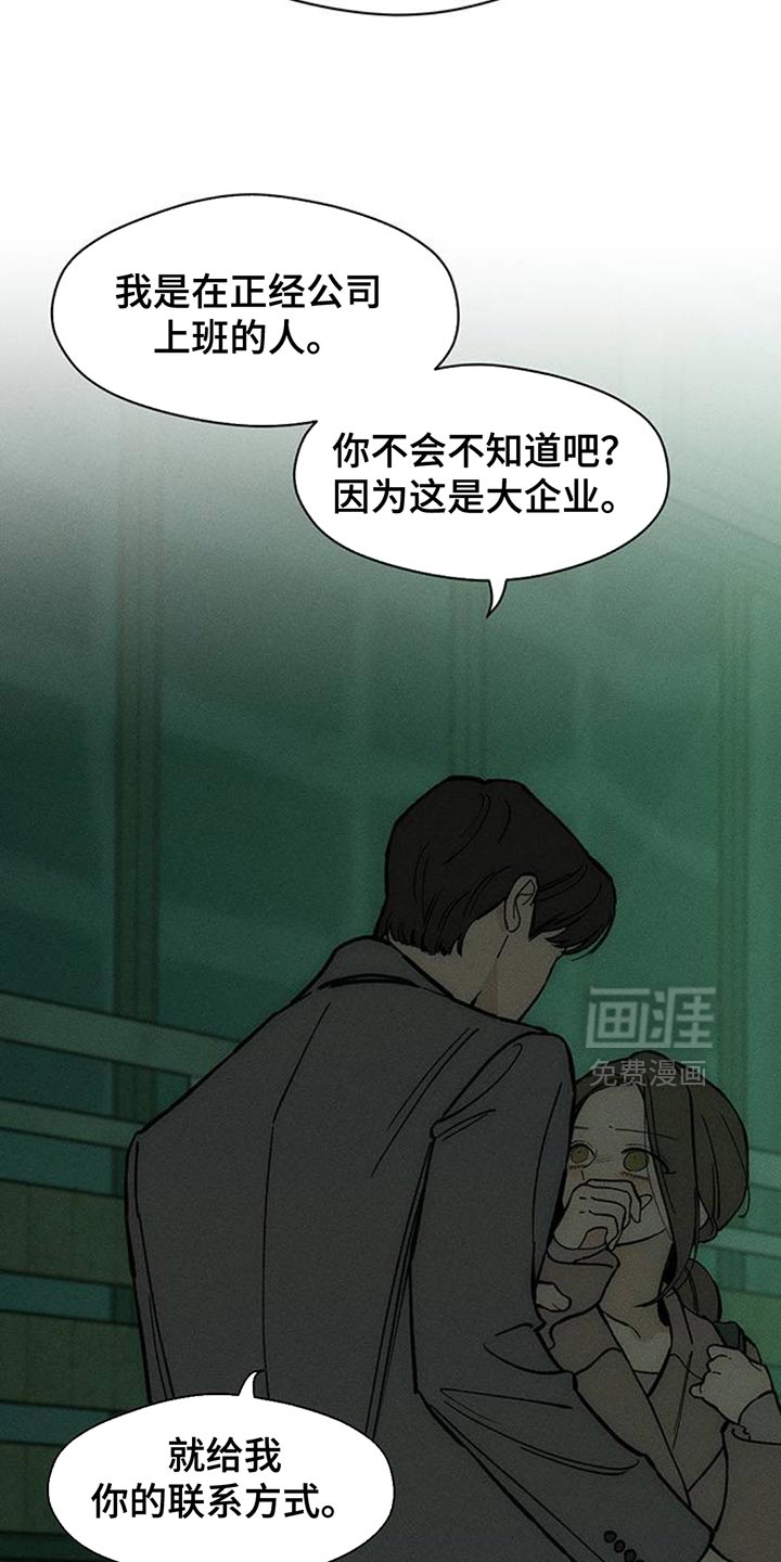 第160话8