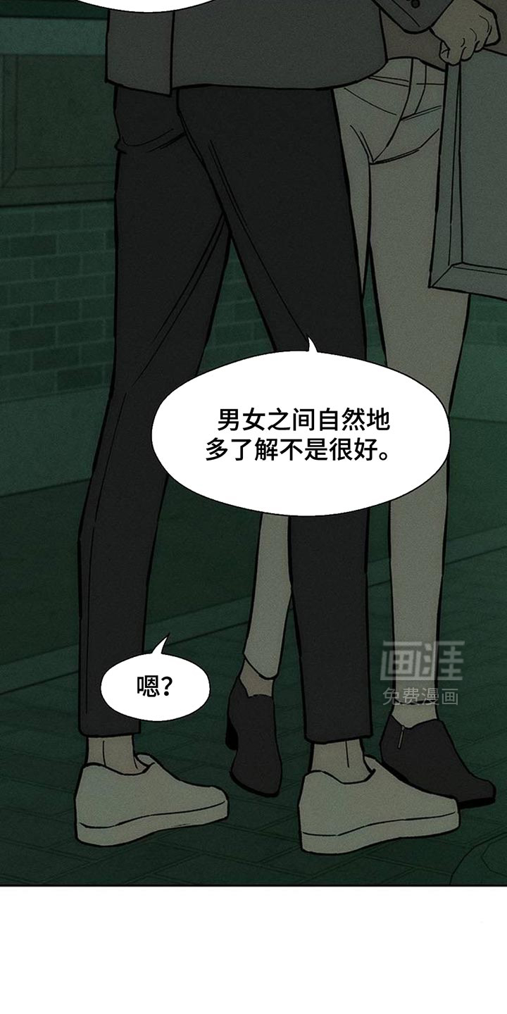 第160话9