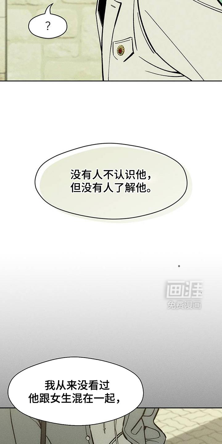 第159话10