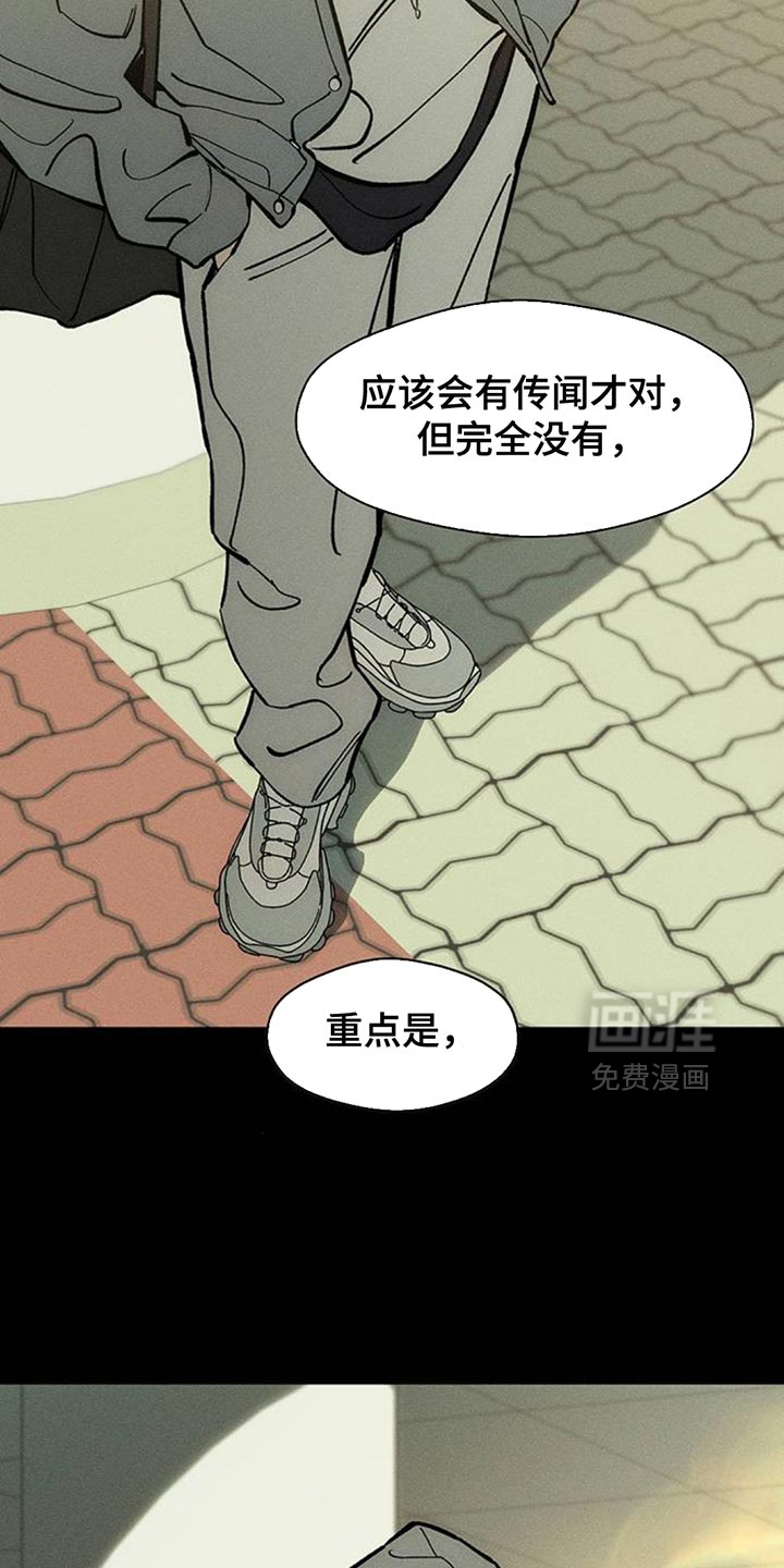 第159话11