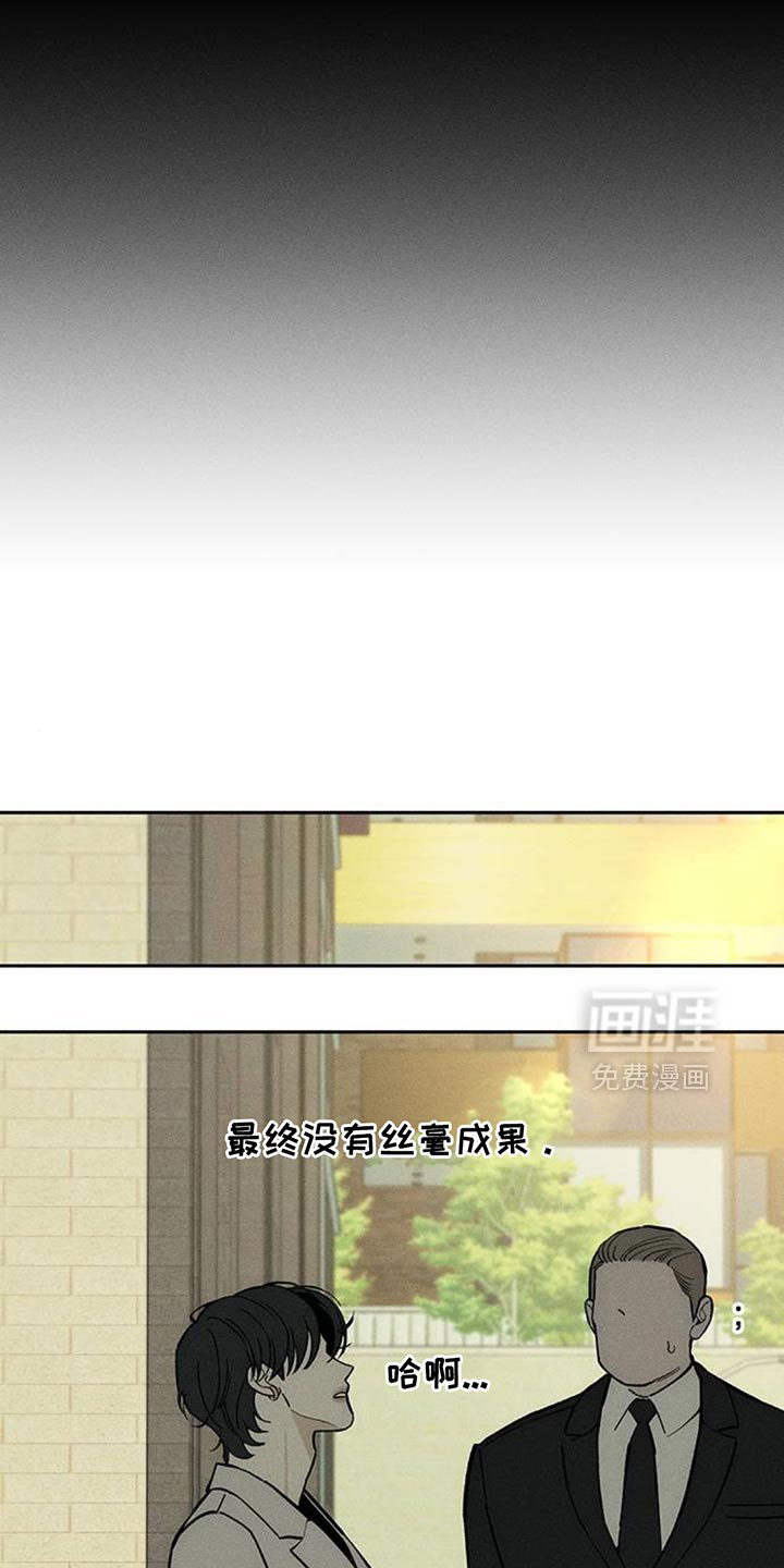 第159话13