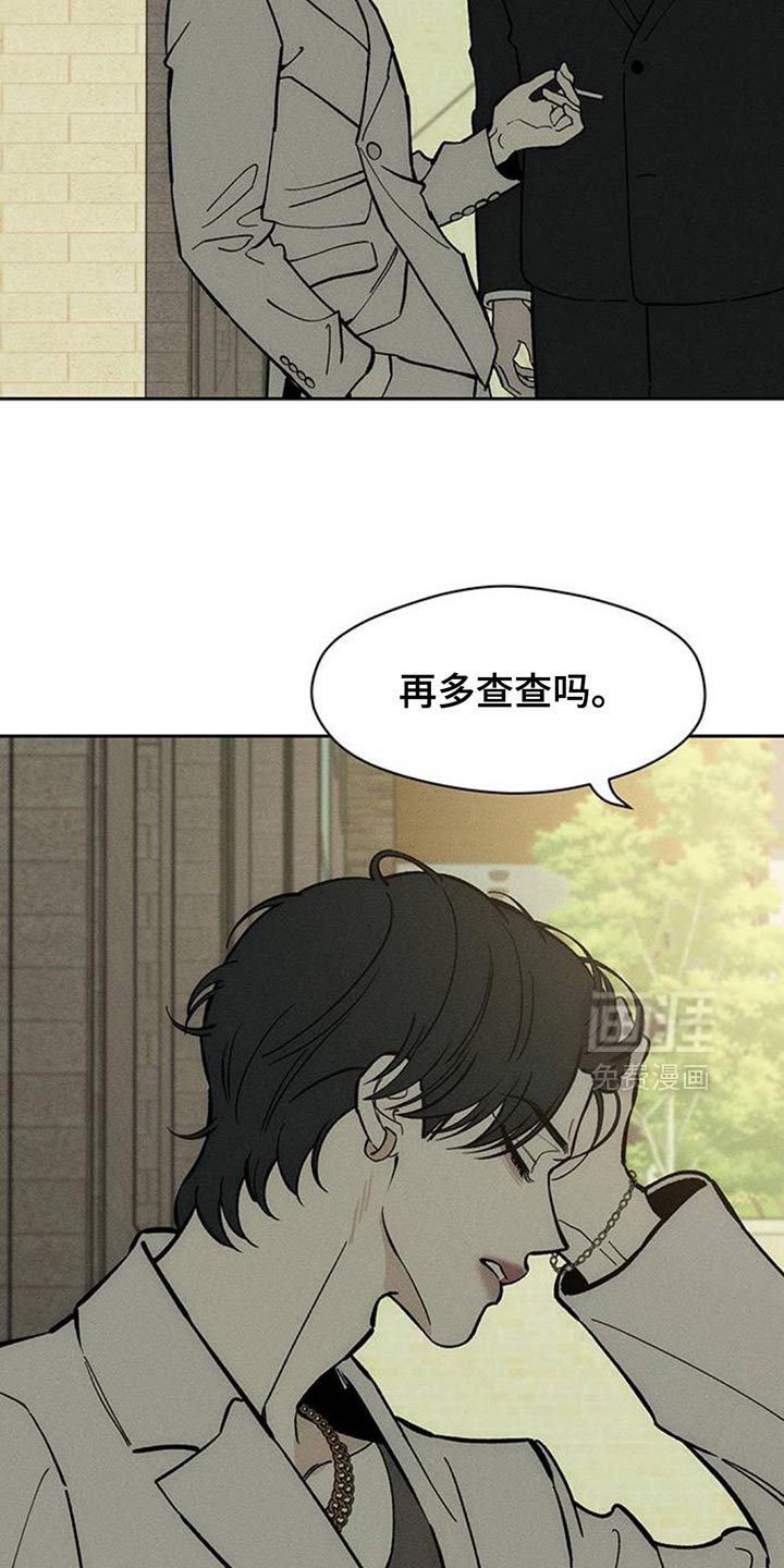 第159话14