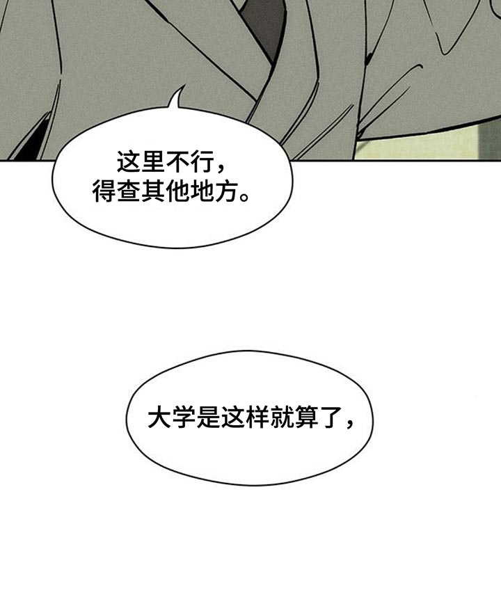 第159话15