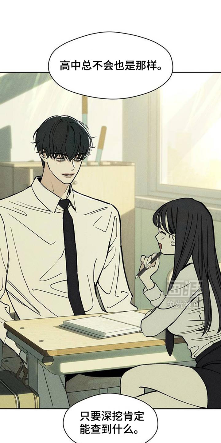第159话16