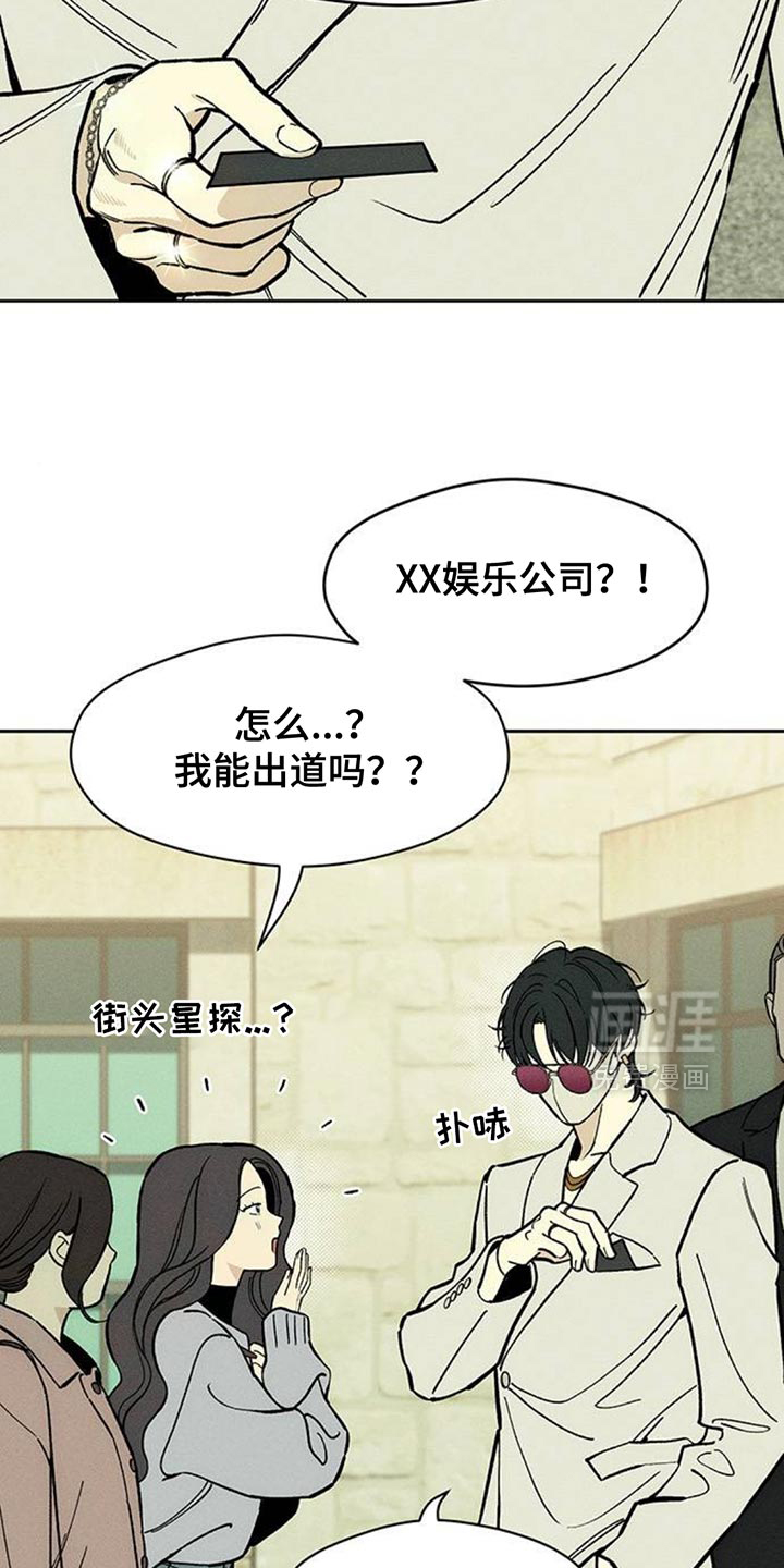 第159话3