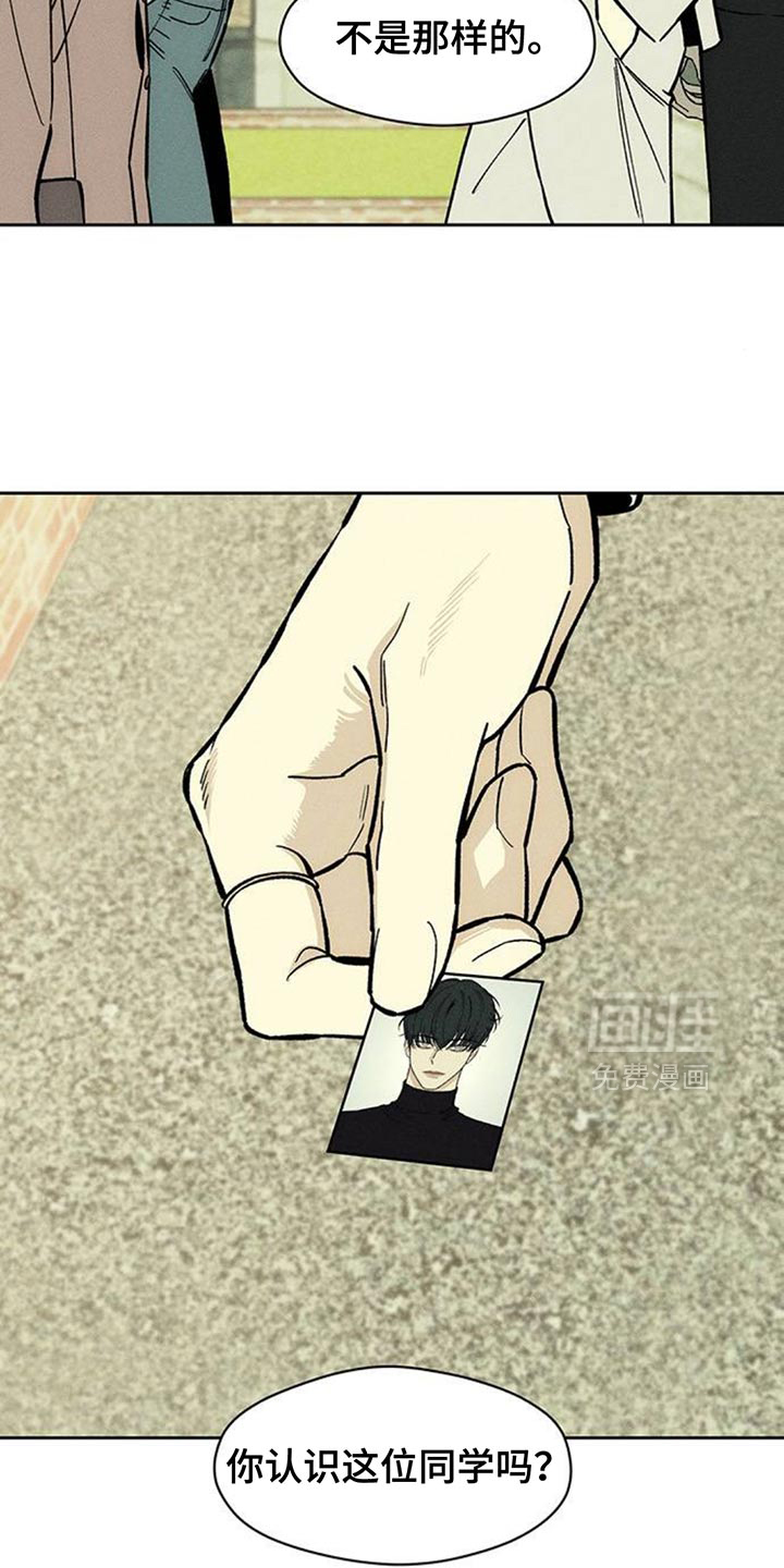第159话4