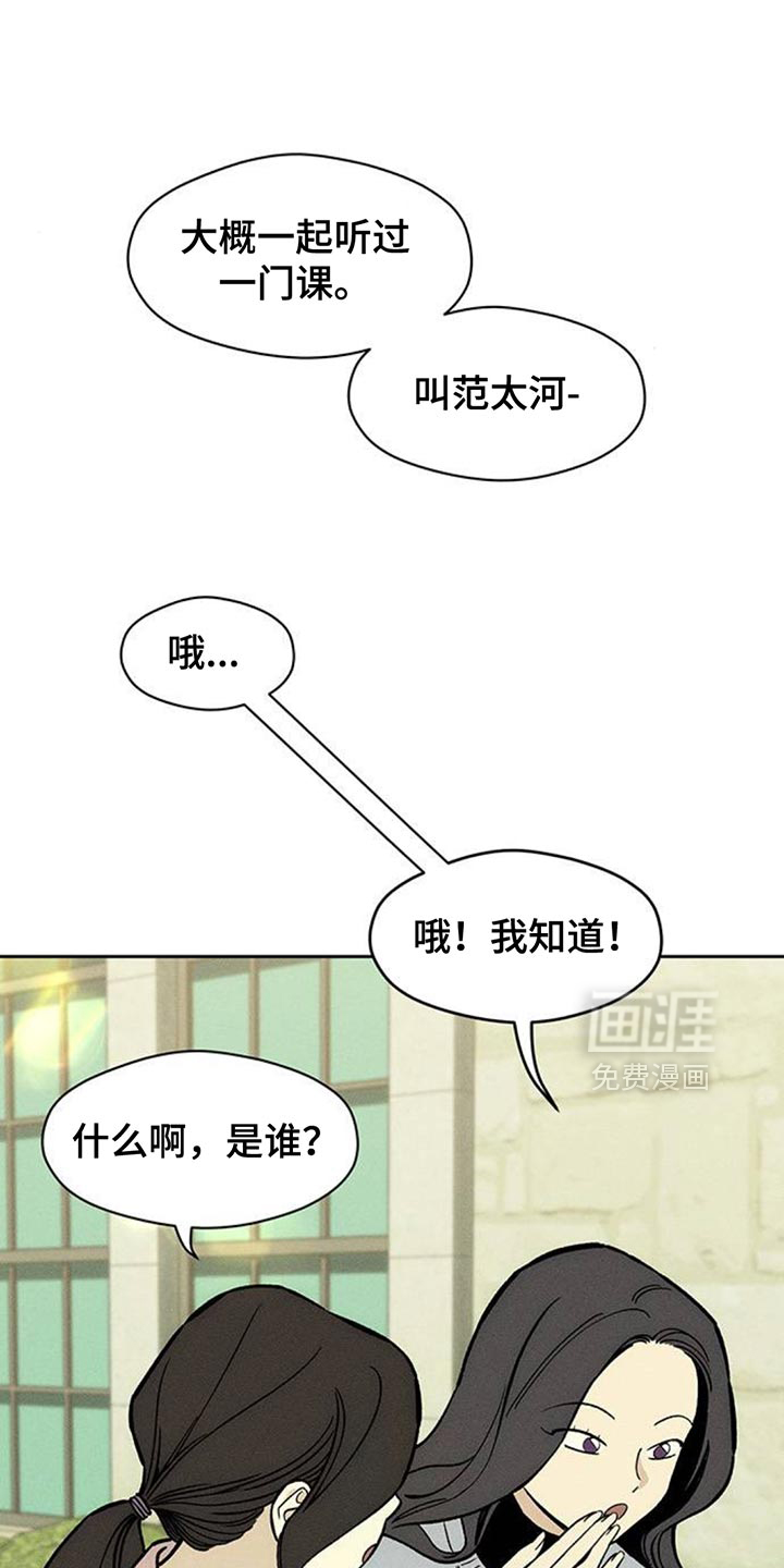 第159话5