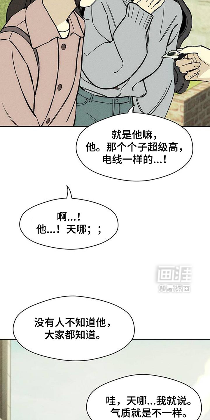 第159话6