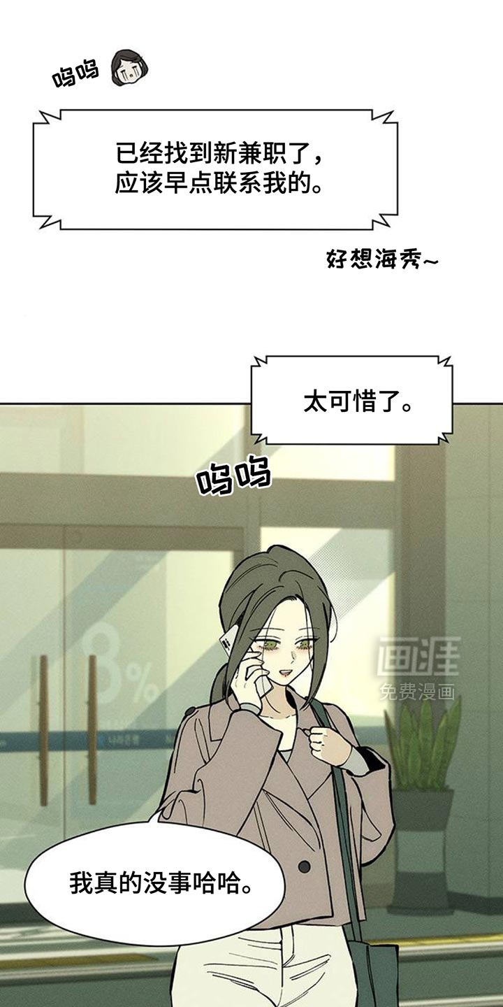 第158话0