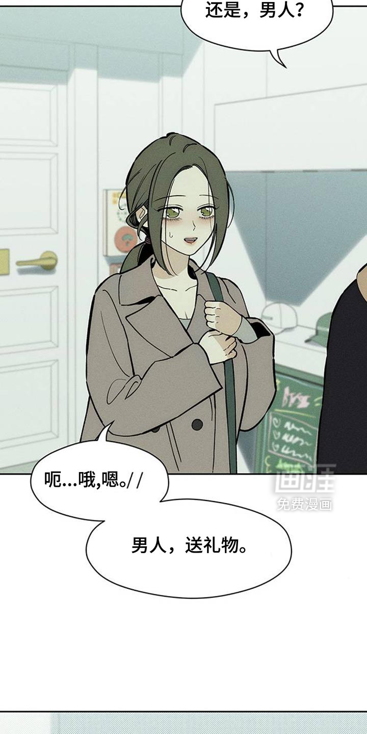 第158话10