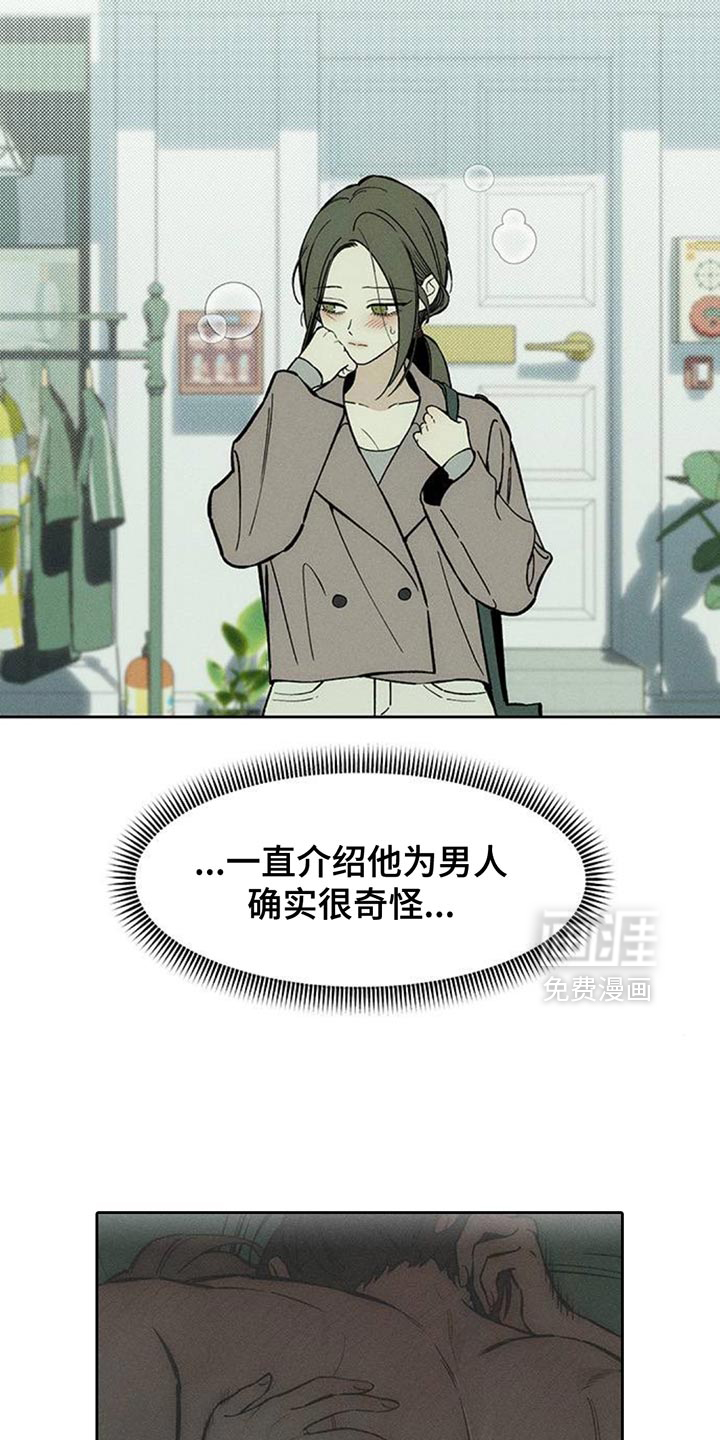 第158话11