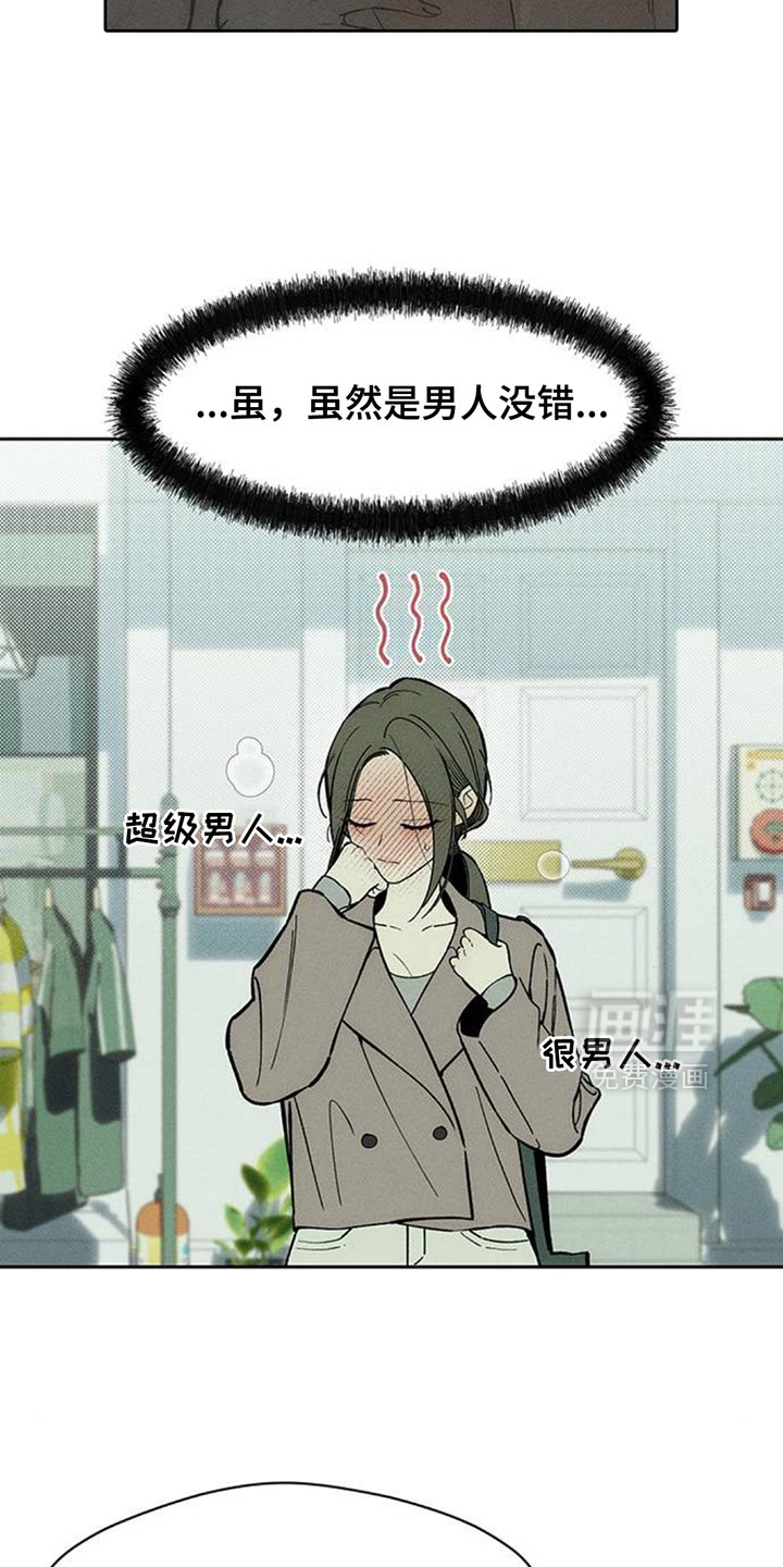 第158话12