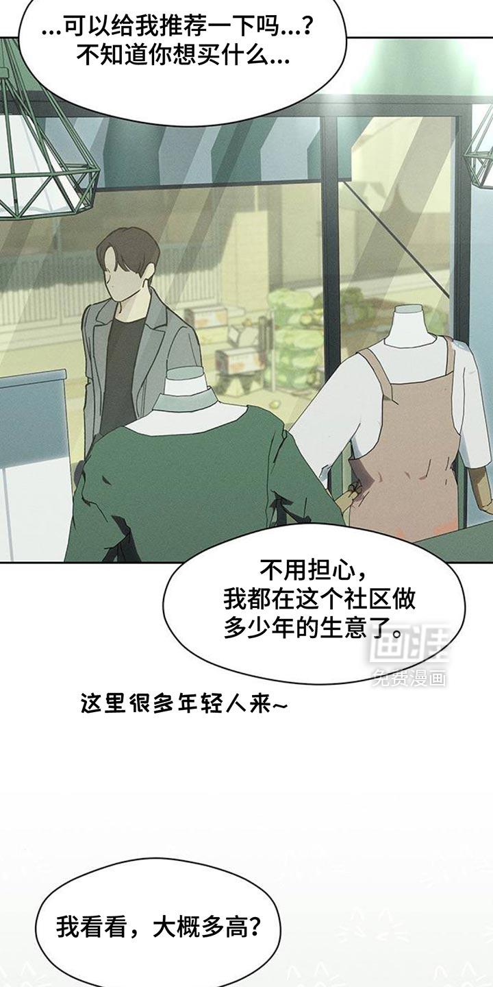 第158话13
