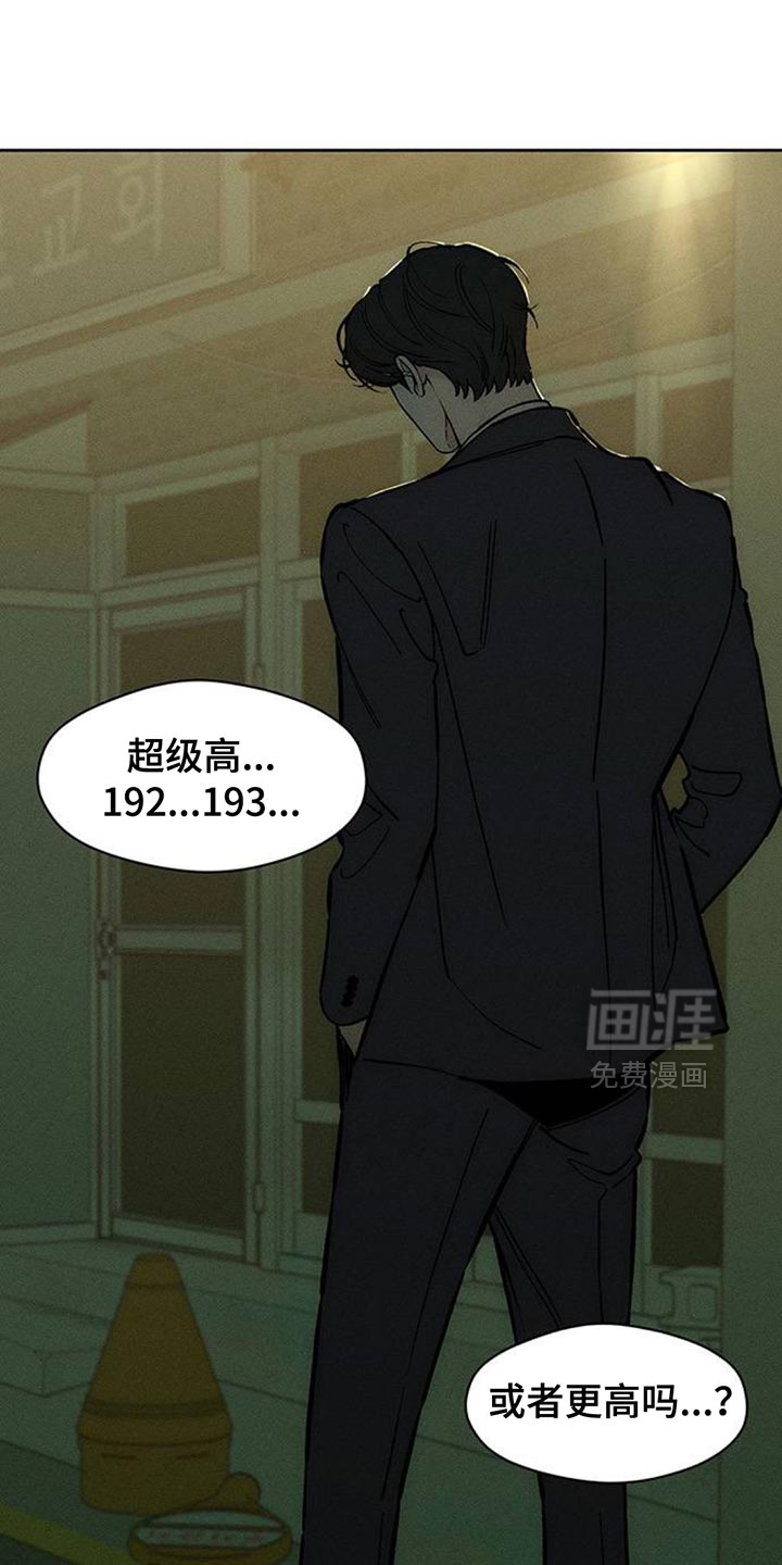 第158话15