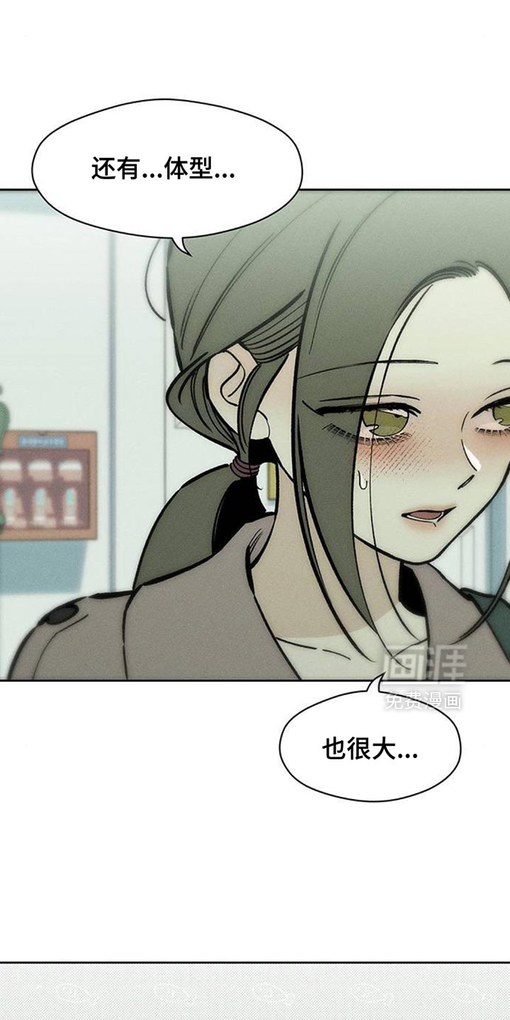 第158话17