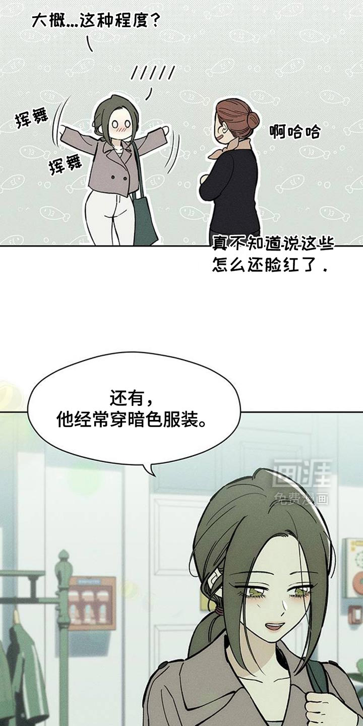 第158话18