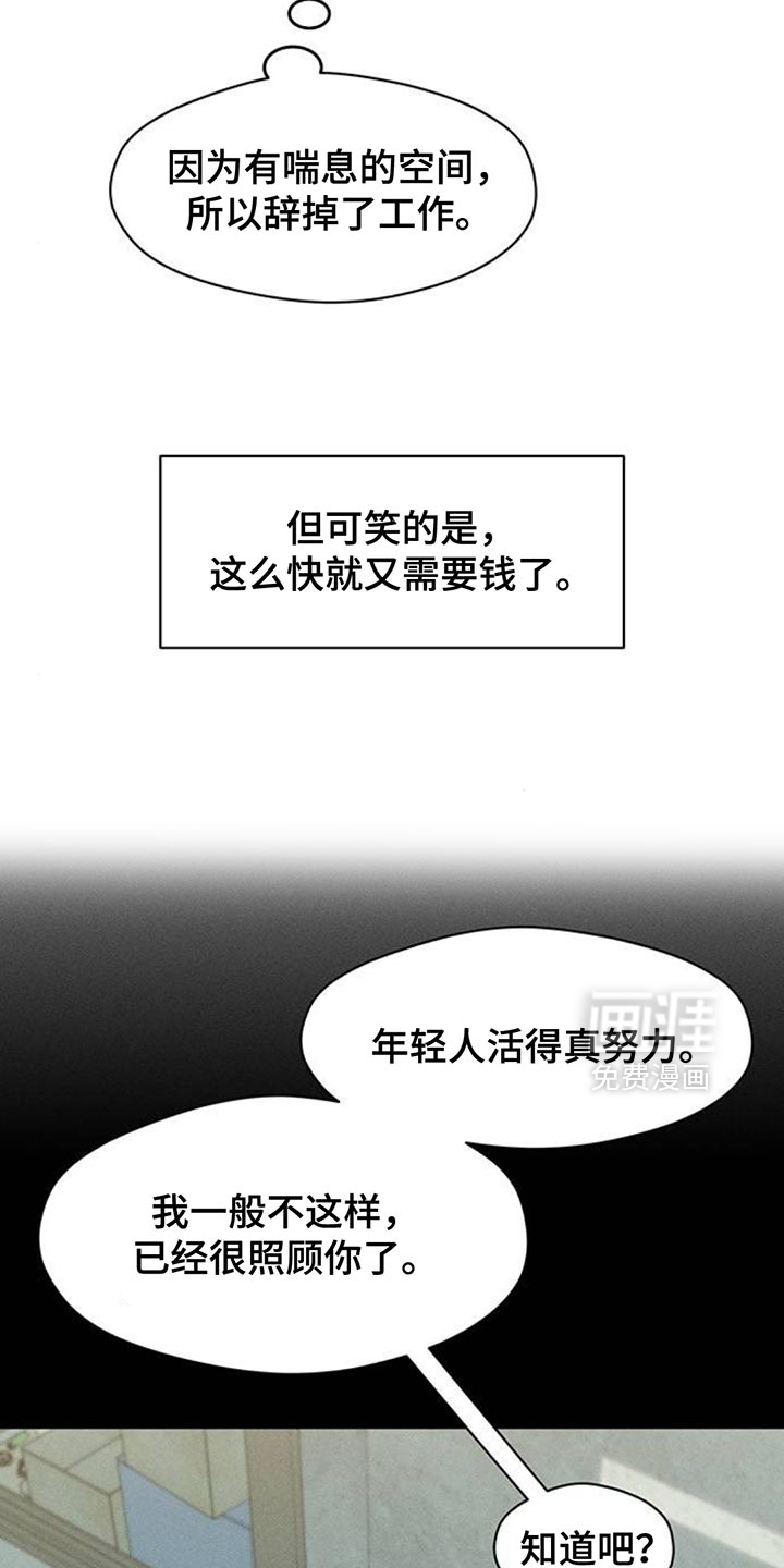 第158话2