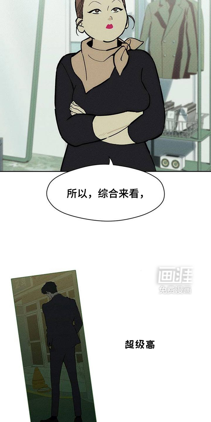 第158话20