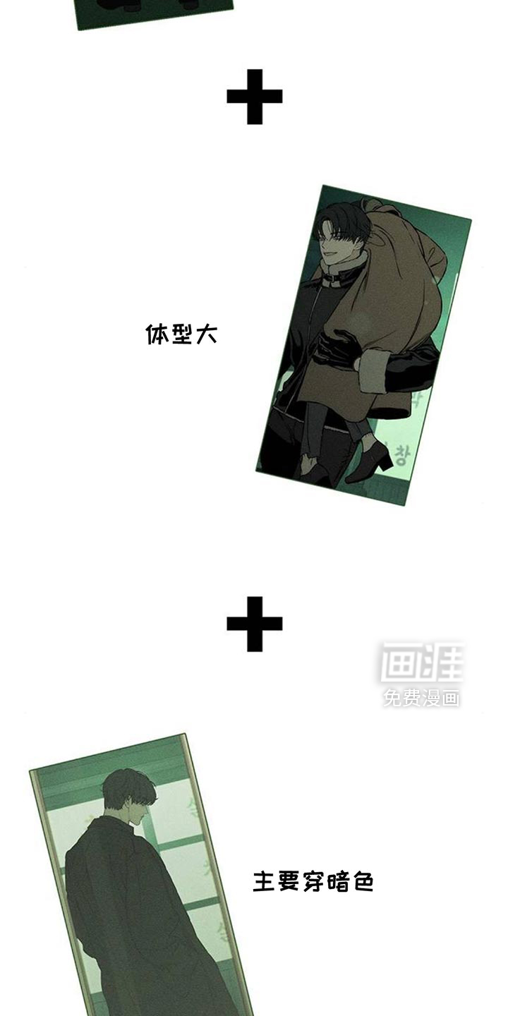 第158话21