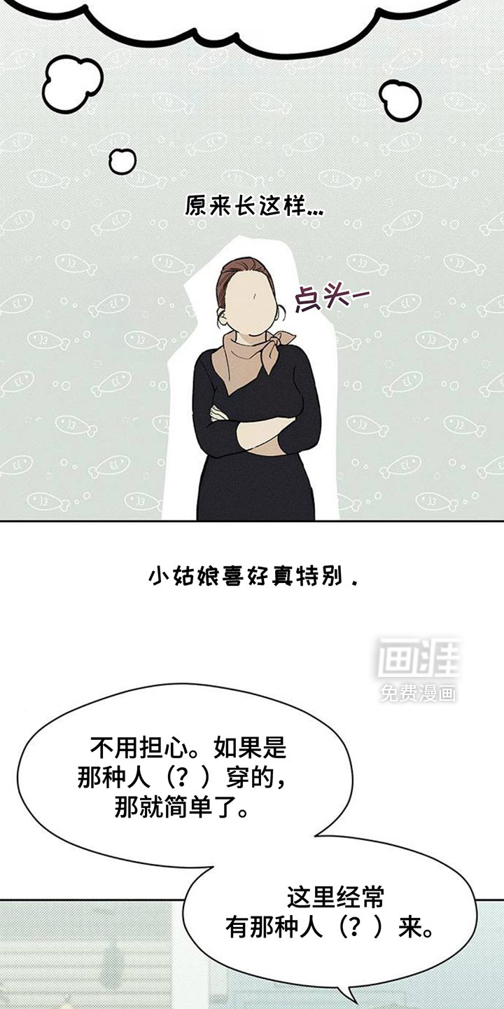 第158话23