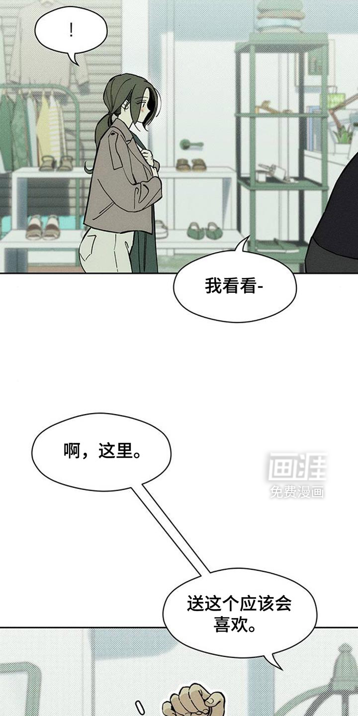 第158话24