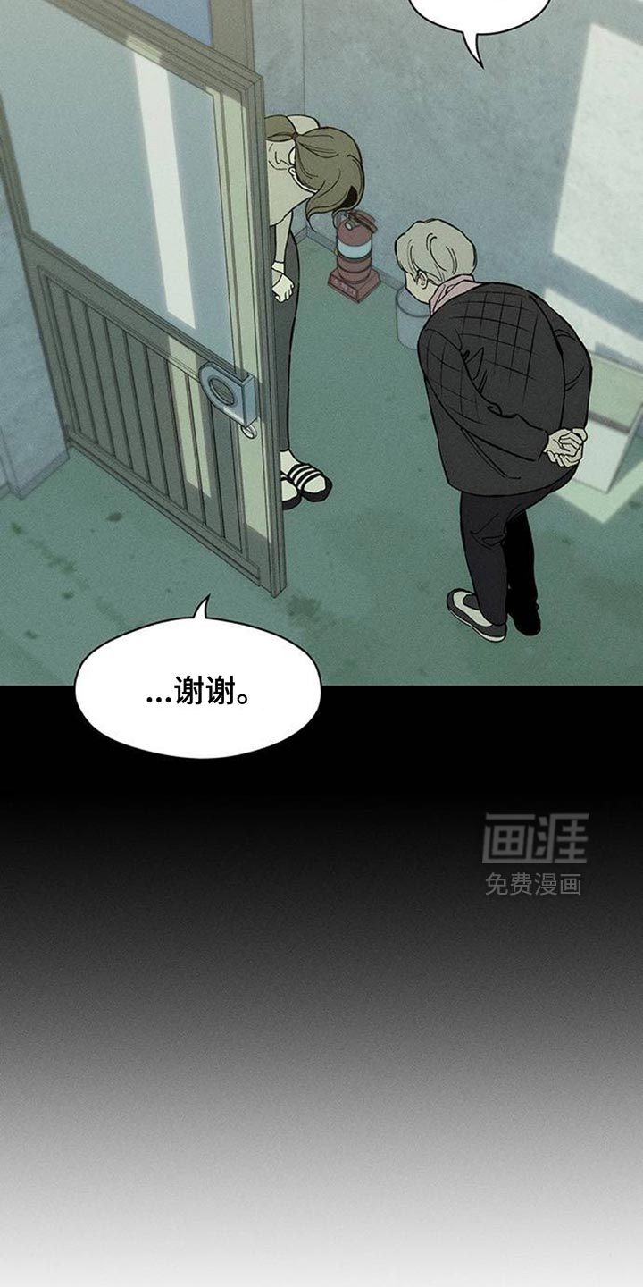 第158话3
