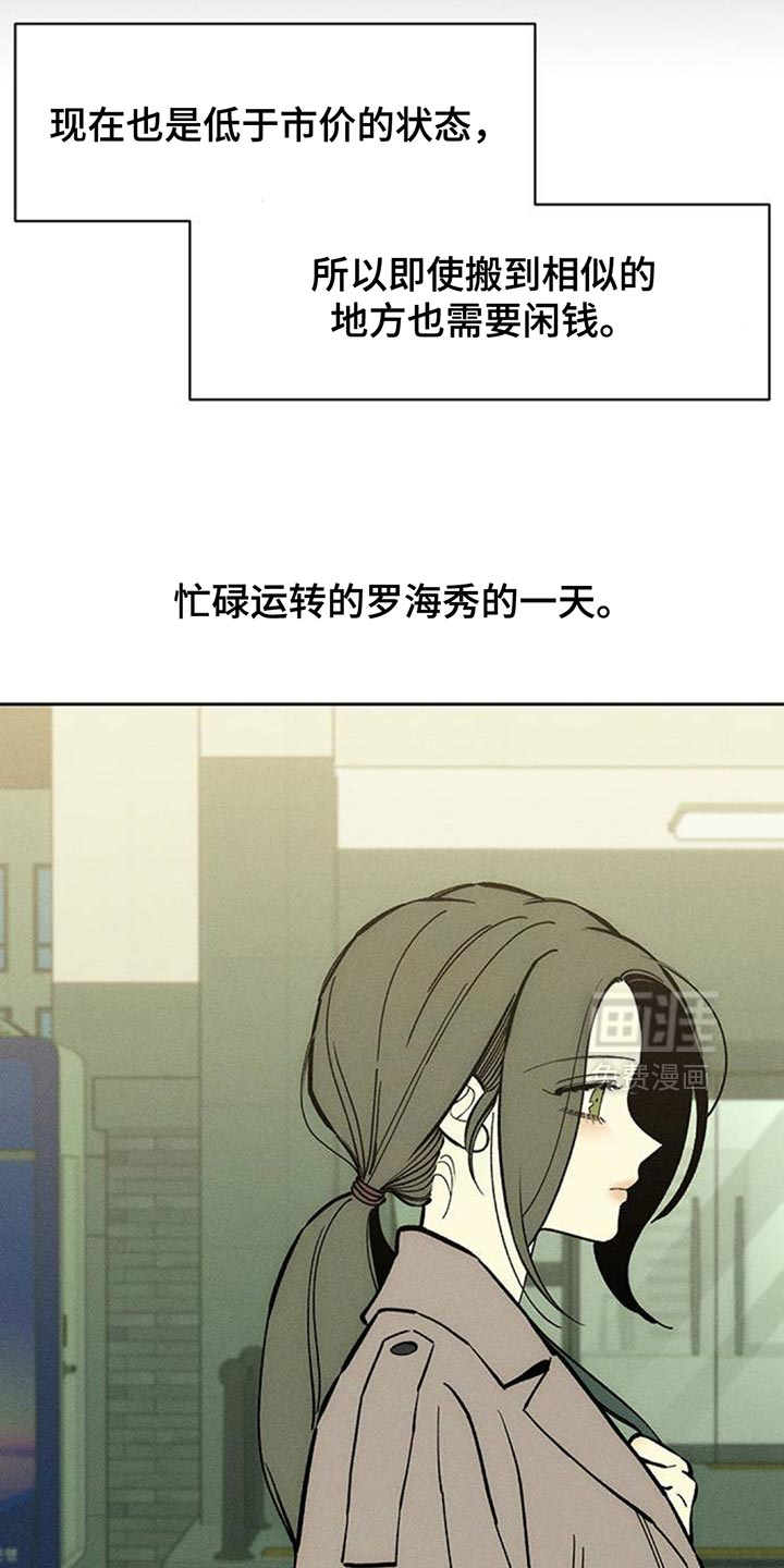 第158话4