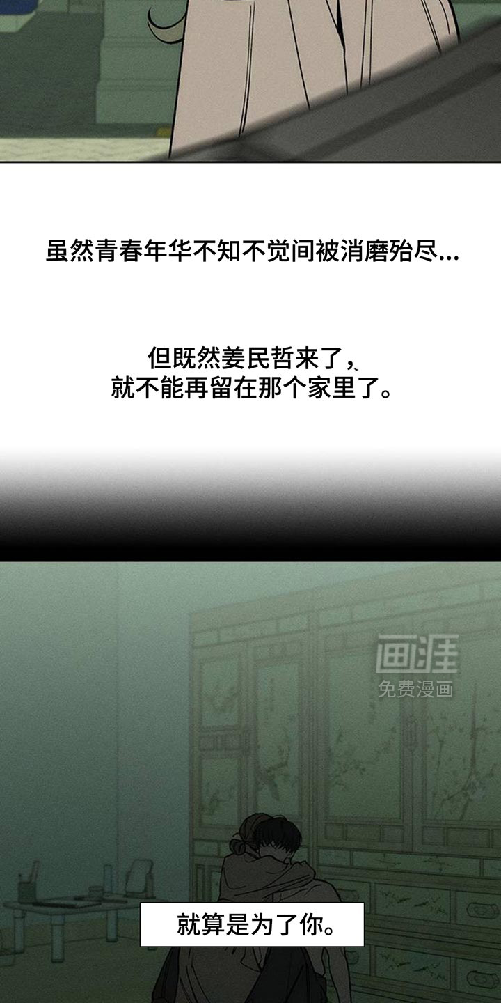 第158话5