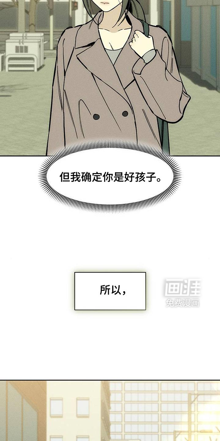 第158话7